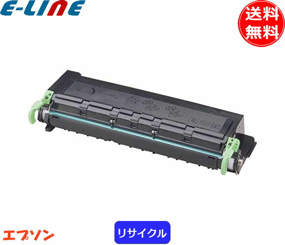 エプソン LPA3ETC9 トナーカートリッジ モノクロ リサイクル 「国内再生品」 「送料無料」