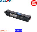 エプソン LPA4ETC7 トナーカートリッジ モノクロ リサイクル 「国内再生品」 「E&Qマーク認定品」 「送料無料」