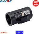 エプソン LPB4T19 トナーカートリッジ リサイクル リターン 「国内再生品」 「送料無料」