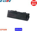 エプソン LPB4T9 トナーカートリッジ リサイクル 「国内再生品」 「送料無料」