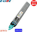 エプソン LPC3T10C トナーカートリッジ シアン リサイクル 「国内再生品」 「送料無料」
