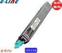 エプソン LPC3T10M トナーカートリッジ マゼンタ リサイクル 「国内再生品」 「送料無料」