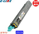 エプソン LPC3T10Y トナーカートリッジ イエロー リサイクル 「国内再生品」 「送料無料」