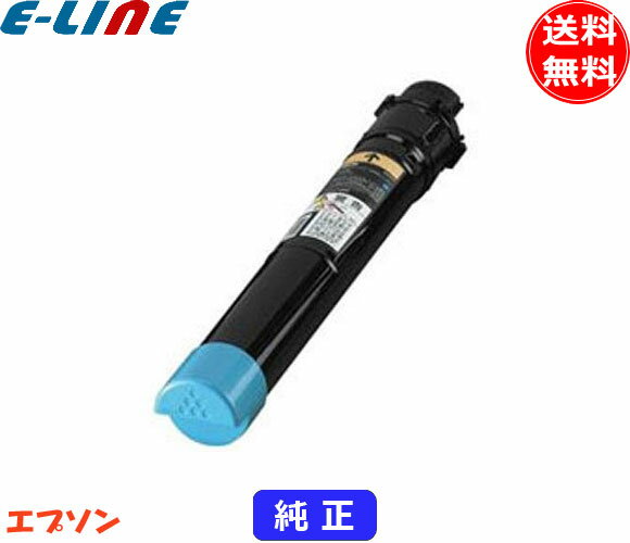 エプソン LPC3T16C トナーカートリッジ シアン 純正 「送料無料」