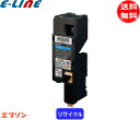 エプソン LPC4T8 トナーカートリッジ シアン リサイクル 「国内再生品」 「送料無料」