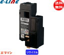 エプソン LPC4T8 トナーカートリッジ ブラック リサイクル 「国内再生品」 「送料無料」