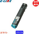 エプソン LPCA3T12C トナーカートリッジ シアン リサイクル 「国内再生品」 「E&Qマーク認定品」 「送料無料」