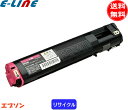 エプソン LPCA3T12M トナーカートリッジ マゼンタ リサイクル 「国内再生品」 「送料無料」