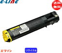 エプソン LPCA3T12Y トナーカートリッジ イエロー リサイクル 「国内再生品」 「E&Qマーク認定品」 「送料無料」
