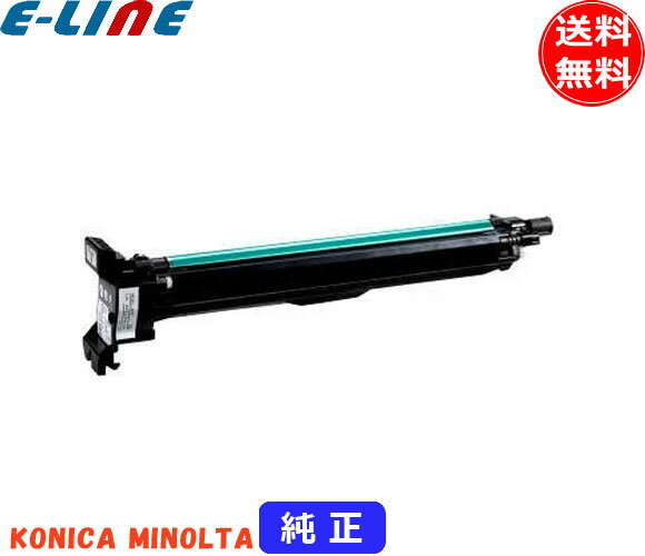 Genuine Products - コニカミノルタ 4062212 イメージングユニット ブラック 純正 「送料無料