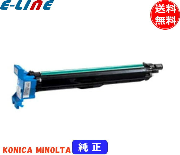 Genuine Products - コニカミノルタ 4062512 イメージングユニット シアン 純正 「送料無料