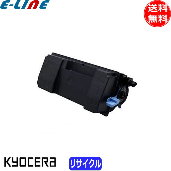 Kyocera - 京セラ TK-3191 トナーカートリッジ トナーキット リサイクル 「送料無料」 TK3191
