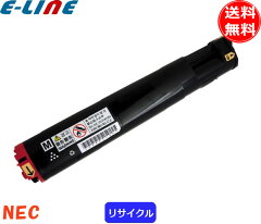 https://thumbnail.image.rakuten.co.jp/@0_mall/esco/cabinet/main/toner/nec/prl2900mr.jpg