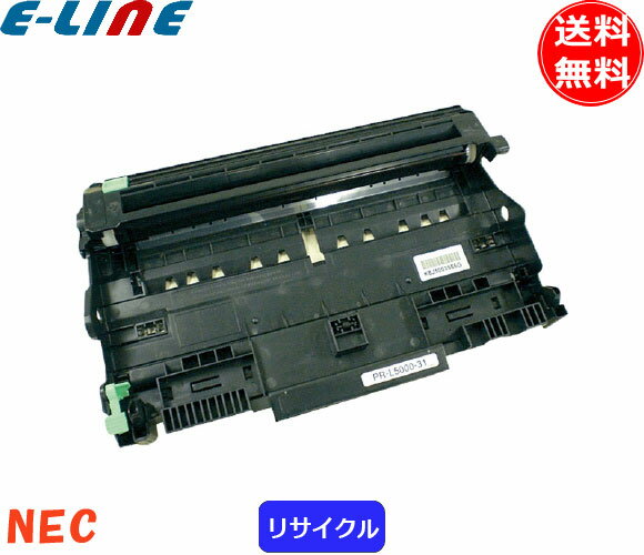 NEC PR-L5000-31 ドラムカートリッジ リサイクル 「送料無料」 PRL500031