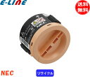 NEC PR-L5100-12 トナーカートリッジ リサイクル 「国内再生品」 「STMC認定」 「送料無料」 PRL500012