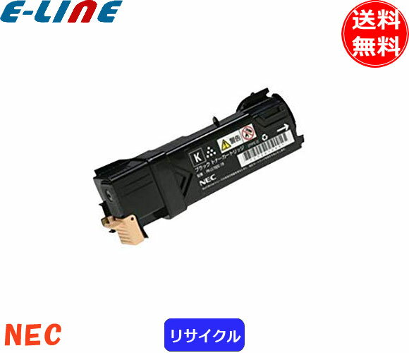 楽天市場】nec pr-l5700c-31の通販 楽天市場】nec pr-l5700c-31の通販