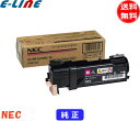 NEC PR-L5700C-12 トナーカートリッジ マゼンタ 純正 「送料無料」 PRL5700C12