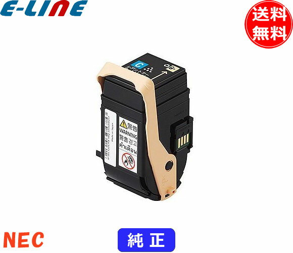Rakuten - NEC PR-L9100C-13 トナーカートリッジ シアン 純正 「送料無料」 PRL9100C13