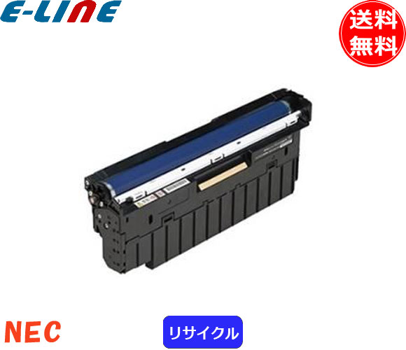 楽天市場】nec pr-l9100c-31 ドラム リサイクルドラムの通販 楽天市場】nec pr-l9100c-31 ドラム リサイクルドラムの通販