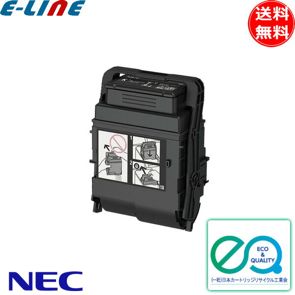 Rakuten - NEC PR-L9160C-19 トナーカートリッジ ブラック 大容量 リサイクル PRL9160C19 「送料無料」