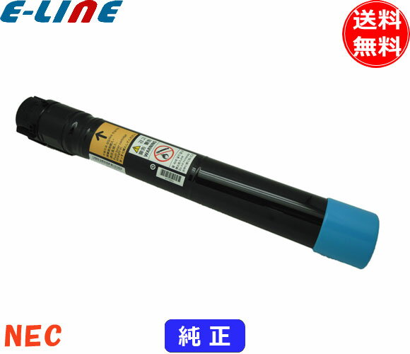 乐天商城 - NEC PR-L9300C-18 トナーカートリッジ シアン 大容量 純正 「送料無料」 PRL9300C18