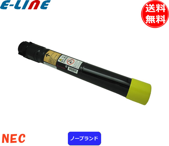 Rakuten - NEC PR-L9300C-16 トナーカートリッジ イエロー 大容量 ノーブランド 「送料無料」 PRL9300C16