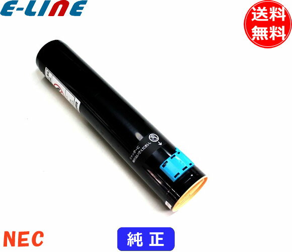 Rakuten - NEC PR-L9800C-13 トナーカートリッジ シアン 純正 「送料無料」 PRL9800C13