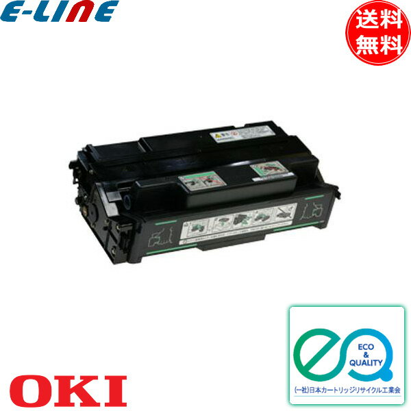 オキ EPC-M3A2 トナーカートリッジ 大容量 リサイクル 「国内再生品」 「送料無料」 EPCM3A2