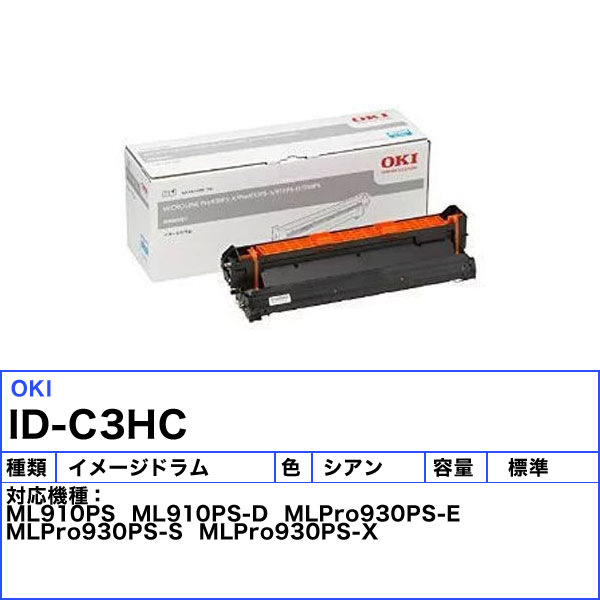 【送料無料】ブラザードラムユニット DR-21J