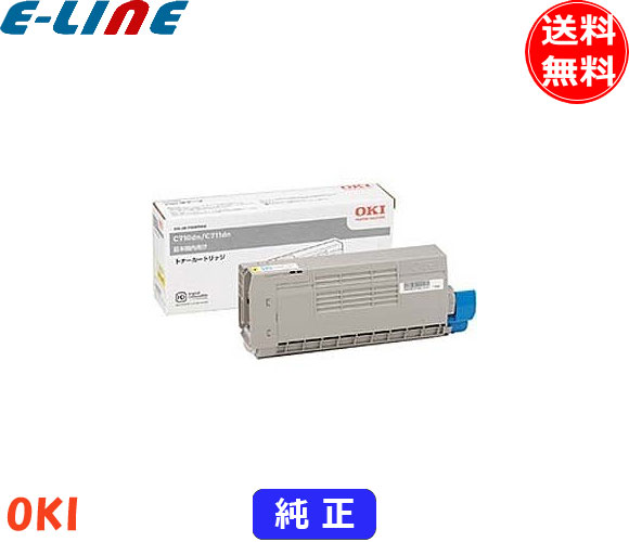 Rakuten - オキ TNR-C4GY2 トナーカートリッジ イエロー 純正 「送料無料」 TNRC4GY2