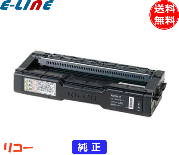 楽天市場】spc200 トナー 純正の通販 楽天市場】spc200 トナー 純正の通販