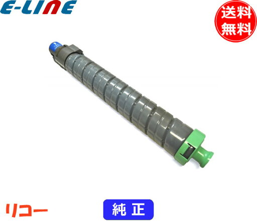 リコー C820 トナーカートリッジ シアン 純正 「送料無料」 リコー C820 トナーカートリッジ シアン 純正 「送料無料」