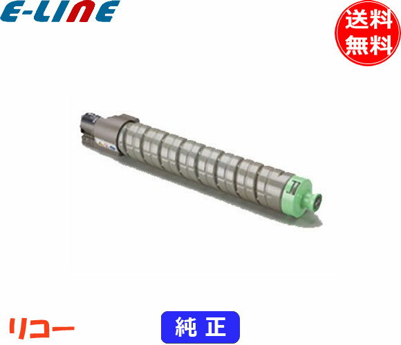 リコー C810H トナーカートリッジ ブラック 純正 「送料無料」
