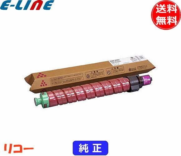 乐天商城 - リコー C810H トナーカートリッジ マゼンタ 純正 「送料無料」