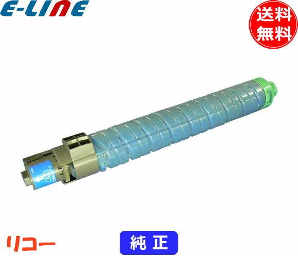 Other - リコー C830 トナーカートリッジ シアン 純正 「送料無料」