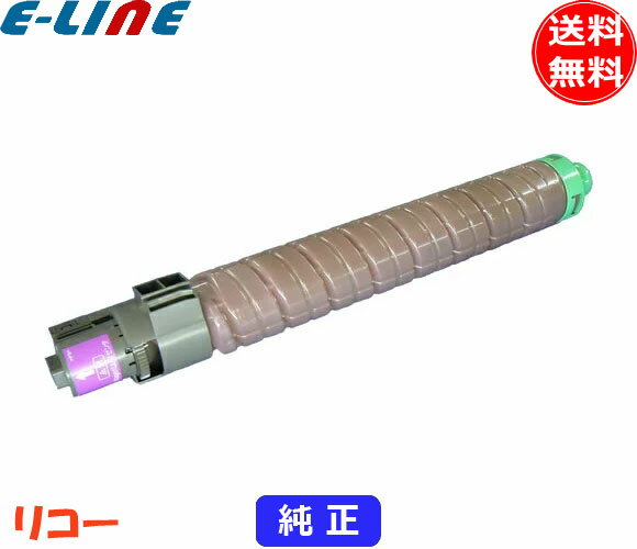 Other - リコー C830 トナーカートリッジ マゼンタ 純正 「送料無料」