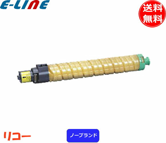 リコー IPSIO SP トナーカートリッジ C830H イエロー (ノーブランド・汎用品) 対応機種 IPSiO SP C830/IPSiO SP C831 印刷可能枚数 約20000枚 納期について 即日出荷可能。イレギュラーがある場合は、迅速に連絡させて頂きます。 トナーカートリッジC830 　印刷可能枚数 12000枚 純正　ブラック 純正　シアン 純正　イエロー 純正　マゼンタ 　C830 ドラムカートリッジ ドラムユニット　純正ブラック ドラムユニット　純正カラー ドラムユニット　リサイクルカラー 　C830H 大容量トナーカートリッジ　※C830H はC830より印刷枚数が多い大容量トナーです。 　印刷可能枚数 約25000枚 ブラック リサイクル シアン リサイクル イエロー リサイクル マゼンタ リサイクル ブラック ノーブランド シアン ノーブランド イエロー ノーブランド マゼンタ ノーブランド ブラック 純正 シアン 純正 イエロー 純正 マゼンタ 純正　