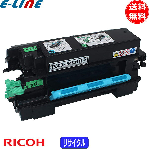 楽天市場】ricoh p500 純正 トナーの通販 楽天市場】ricoh p500 純正 トナーの通販