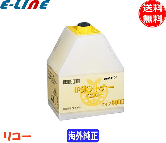 乐天商城 - リコー タイプ8000 トナーカートリッジ イエロー 海外純正 「送料無料」