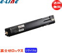 富士フィルム(旧富士ゼロックス) トナーカートリッジ CT200822 ブラック リサイクル 「E&Qマーク認定品」 「送料無料」