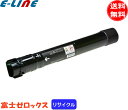 富士フィルム(旧富士ゼロックス) CT201129 トナーカートリッジ ブラック リサイクル 「送料無料」