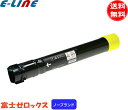 富士フィルム(旧富士ゼロックス) CT201132 トナーカートリッジ イエロー ノーブランド 「送料無料」