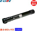 富士フィルム(旧富士ゼロックス) CT201688 トナーカートリッジ ブラック ノーブランド 「送料無料」
