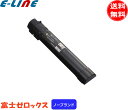 富士フィルム(旧富士ゼロックス) CT202054 トナーカートリッジ ブラック 大容量 ノーブランド 「送料無料」