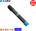 富士フィルム(旧富士ゼロックス) CT202055 トナーカートリッジ シアン 大容量 ノーブランド 「送料無料」