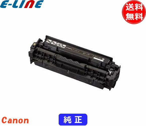 Canon Cartridge 418 インクカートリッジ ワンクリックまとめ買い】トナーカートリッジ 418シリーズ全4色（C/M/Y