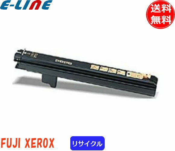 富士フィルム（旧富士ゼロックス） CT350187 ドラムカートリッジ リサイクル 「送料無料」