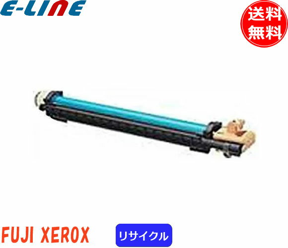楽天市場】富士ゼロックス ドラムカートリッジの通販 楽天市場】富士ゼロックス ドラムカートリッジの通販