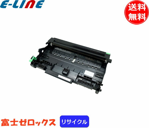 富士フィルム（旧富士ゼロックス） CT350738 ドラムカートリッジ リサイクル 「送料無料」