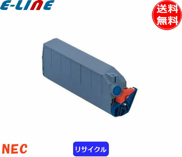 Recyclables - NEC PR-L9500C-18 トナーカートリッジ シアン 大容量 リサイクル 「国内再生品」 「送料無料」 PRL9500C18